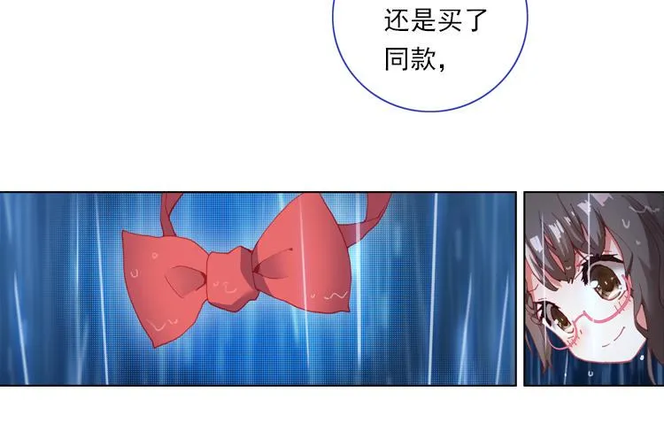 019 心的背后（下） 第23页