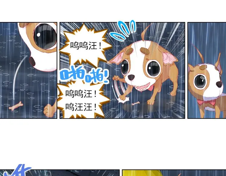 019 心的背后（下） 第38页