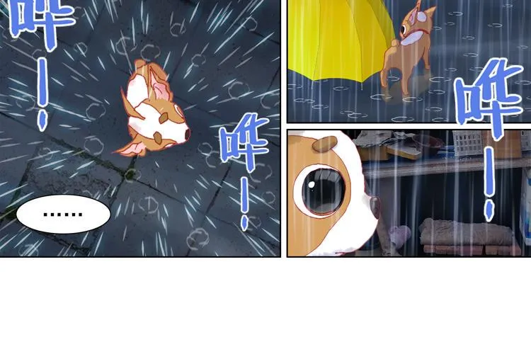 019 心的背后（下） 第39页
