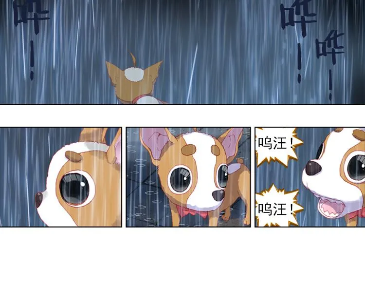 019 心的背后（下） 第41页