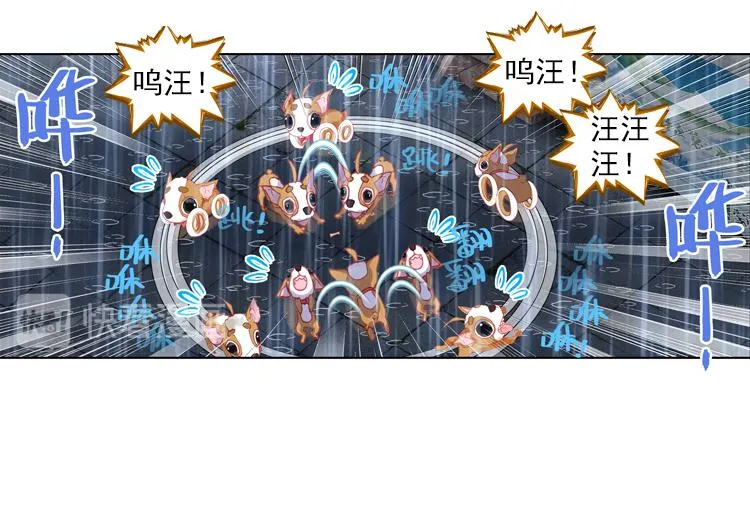 019 心的背后（下） 第43页