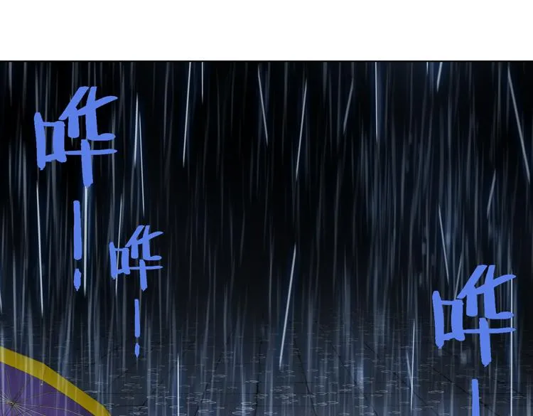 019 心的背后（下） 第44页
