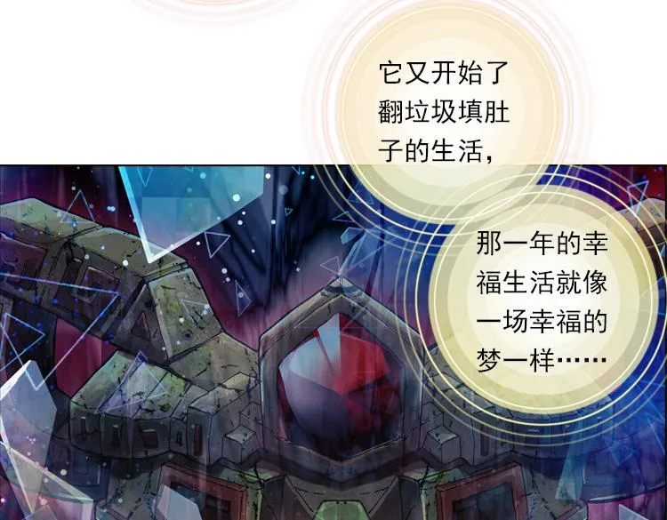 019 心的背后（下） 第48页