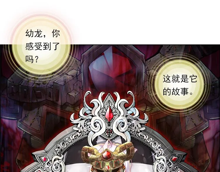 019 心的背后（下） 第52页