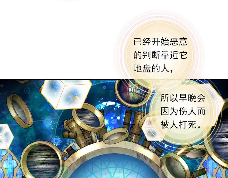 019 心的背后（下） 第56页