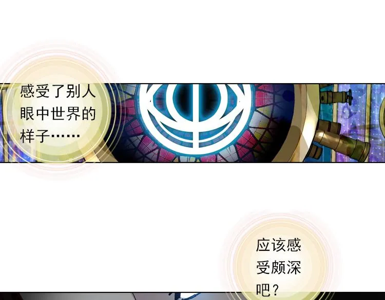 019 心的背后（下） 第59页