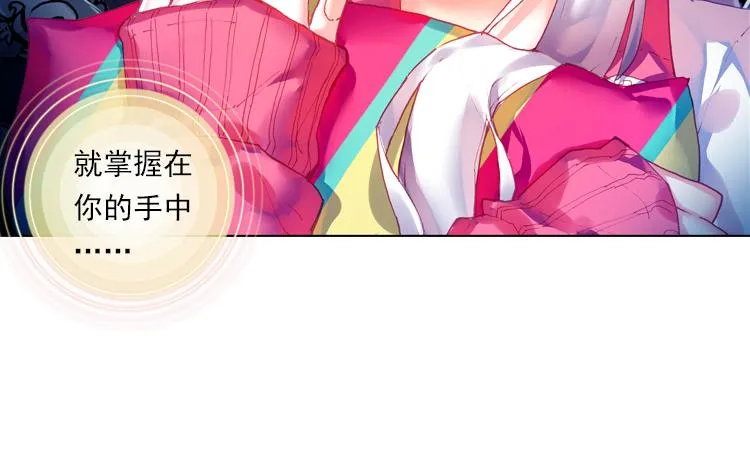 019 心的背后（下） 第62页