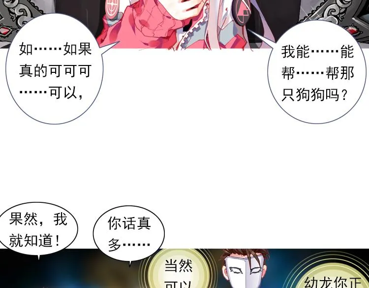 020我的小小上 第7页