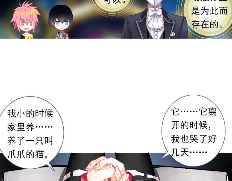 020我的小小上 第8页