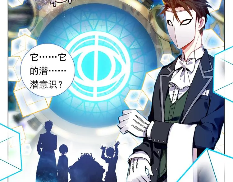 020我的小小上 第11页