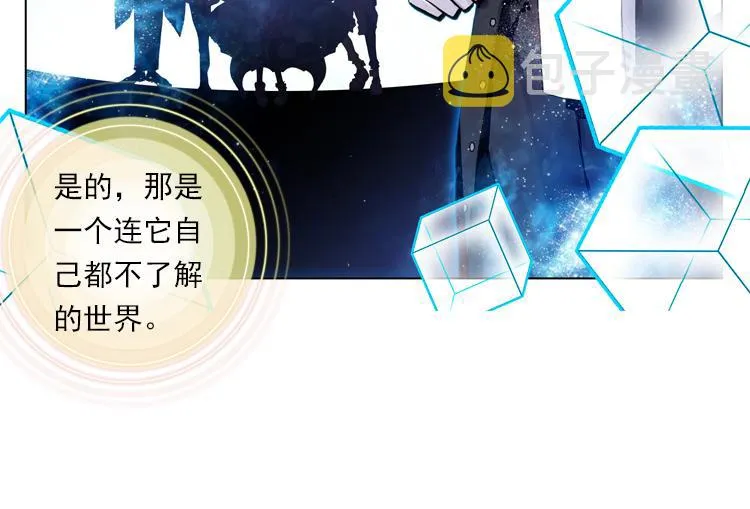 020我的小小上 第12页