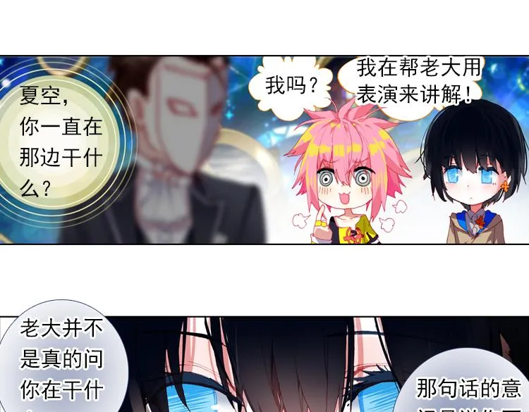 020我的小小上 第13页