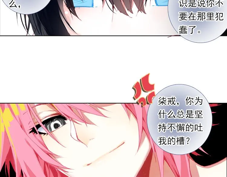 020我的小小上 第14页