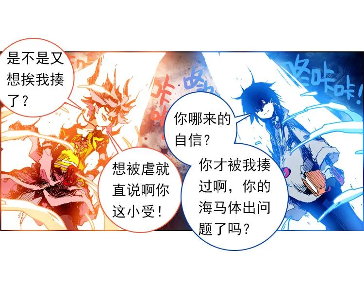 020我的小小上 第16页