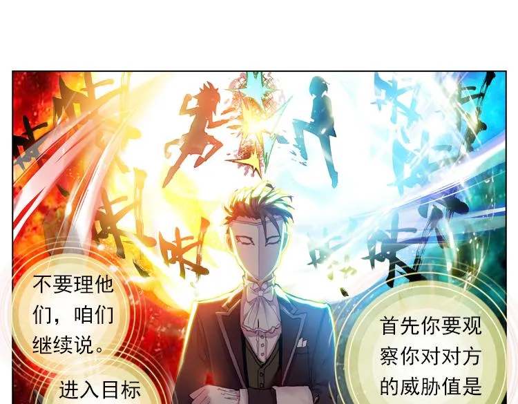 020我的小小上 第17页