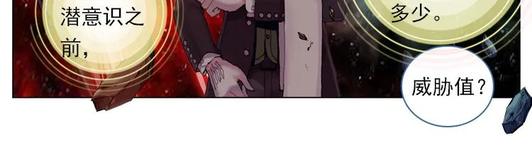 020我的小小上 第18页