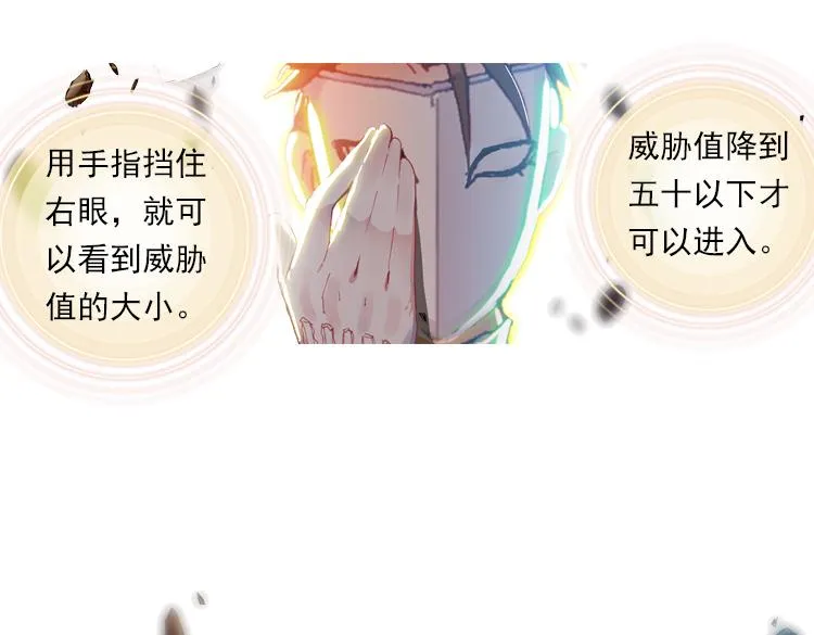 020我的小小上 第19页