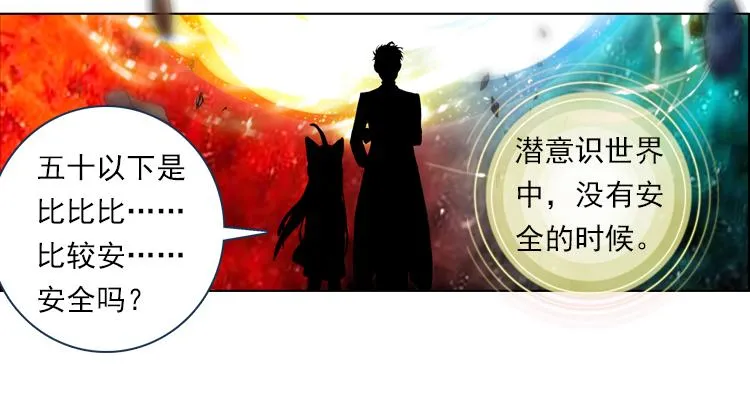 020我的小小上 第20页