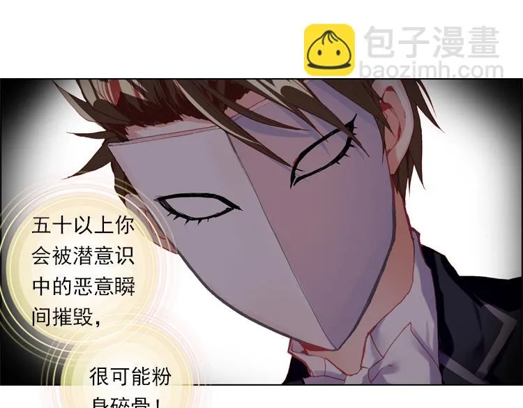 020我的小小上 第21页
