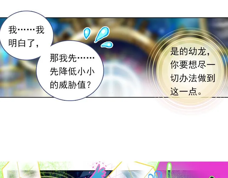 020我的小小上 第24页