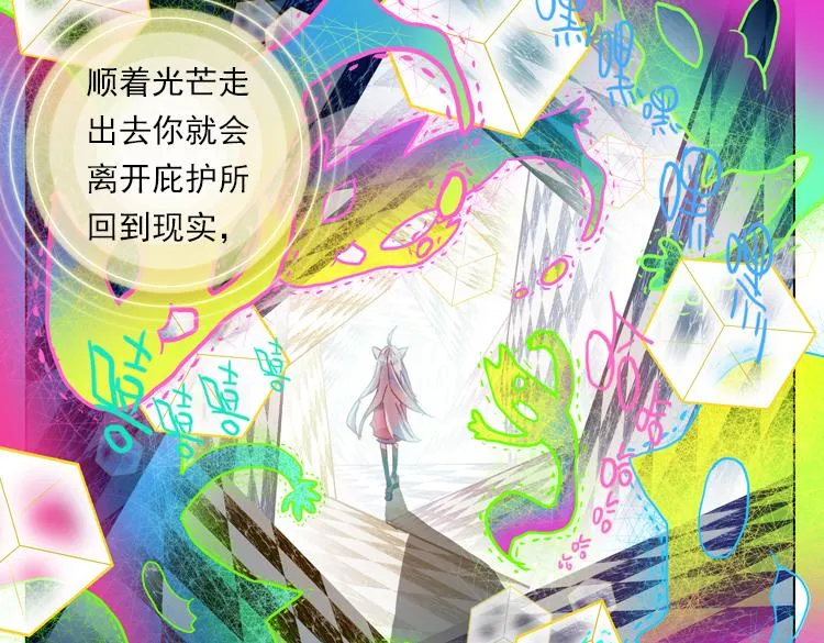 020我的小小上 第25页