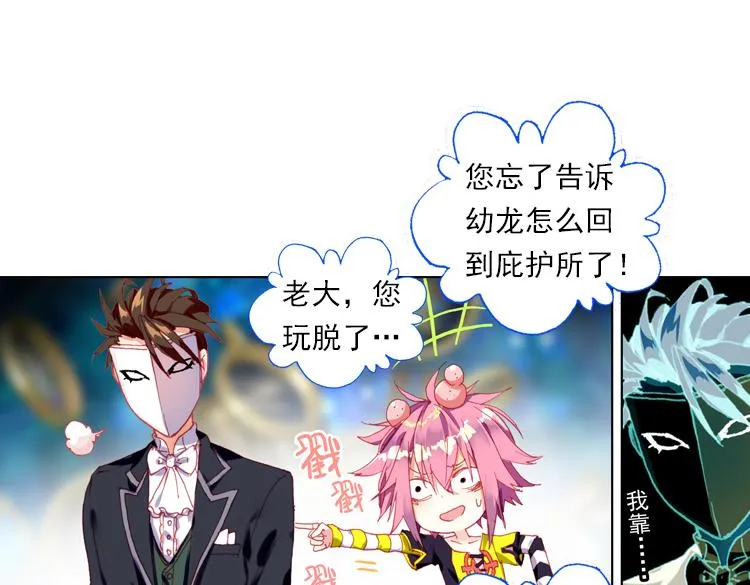 020我的小小上 第28页