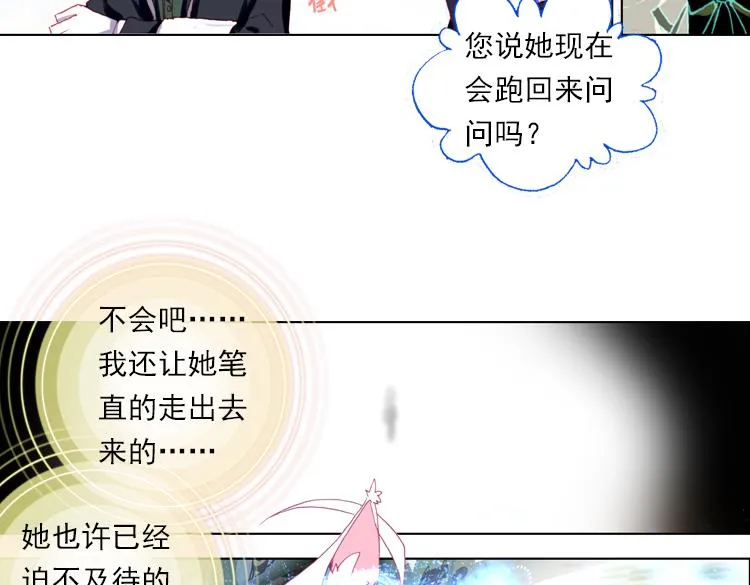 020我的小小上 第29页