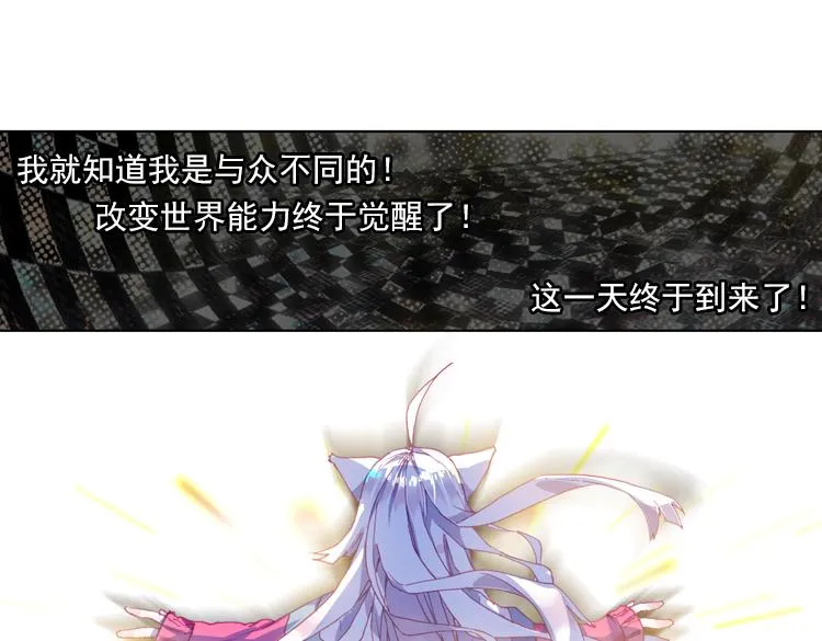 020我的小小上 第32页