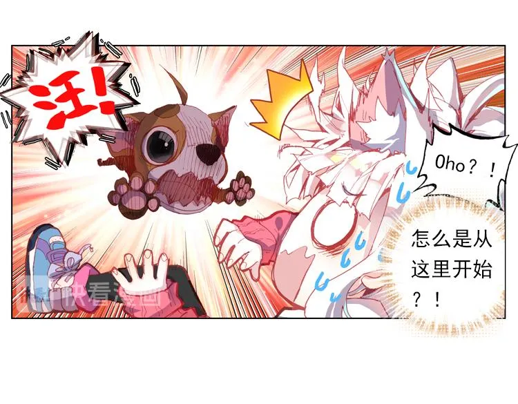 020我的小小上 第36页