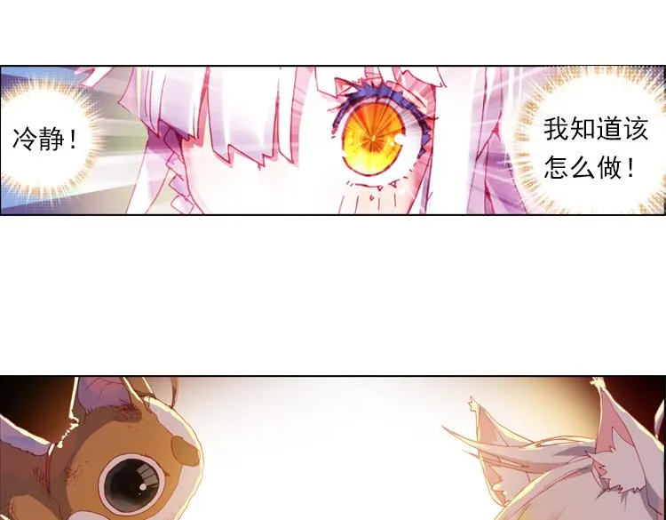 020我的小小上 第37页