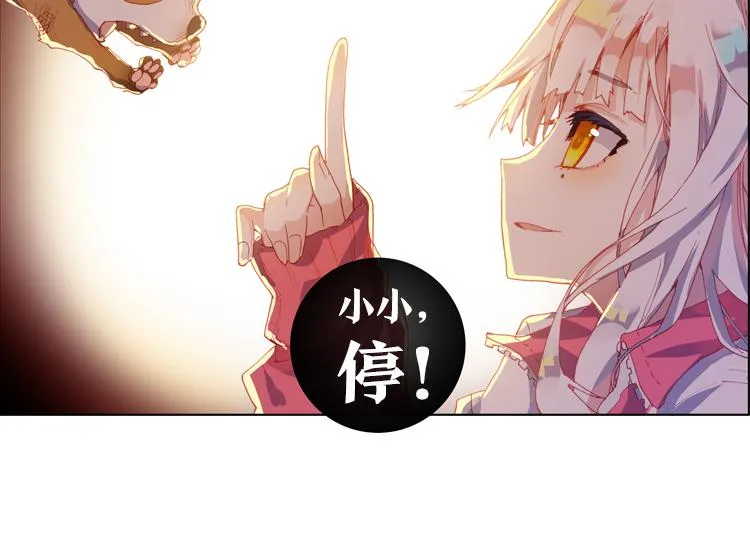 020我的小小上 第38页