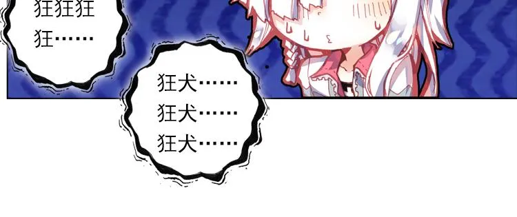 020我的小小上 第41页