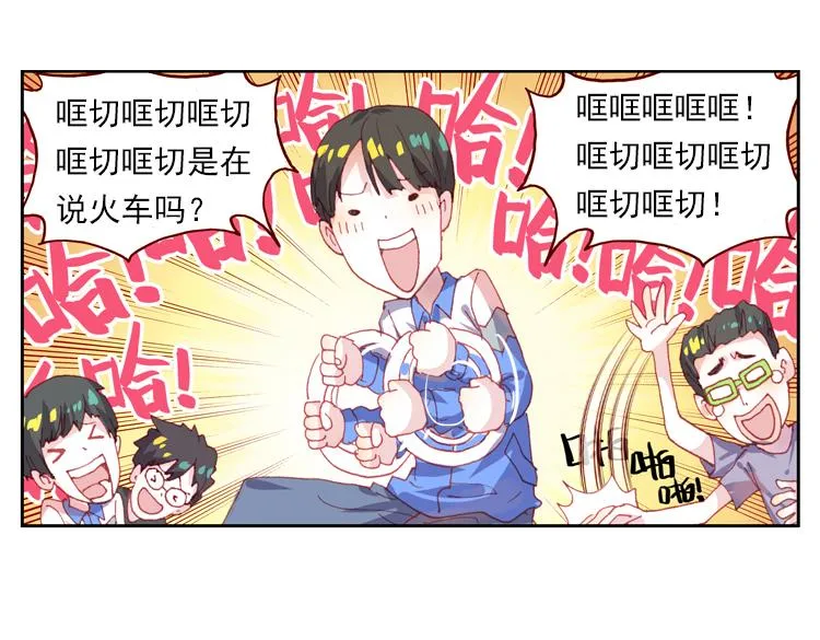 020我的小小上 第42页
