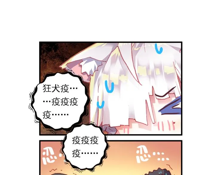 020我的小小上 第43页