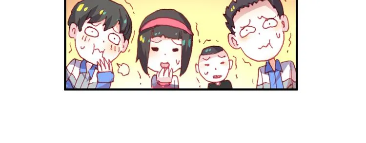020我的小小上 第44页