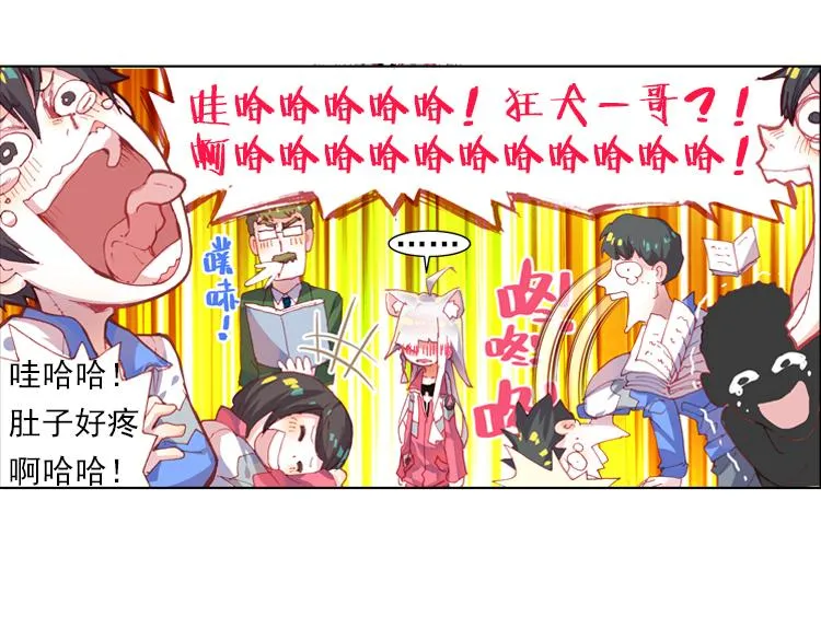 020我的小小上 第46页