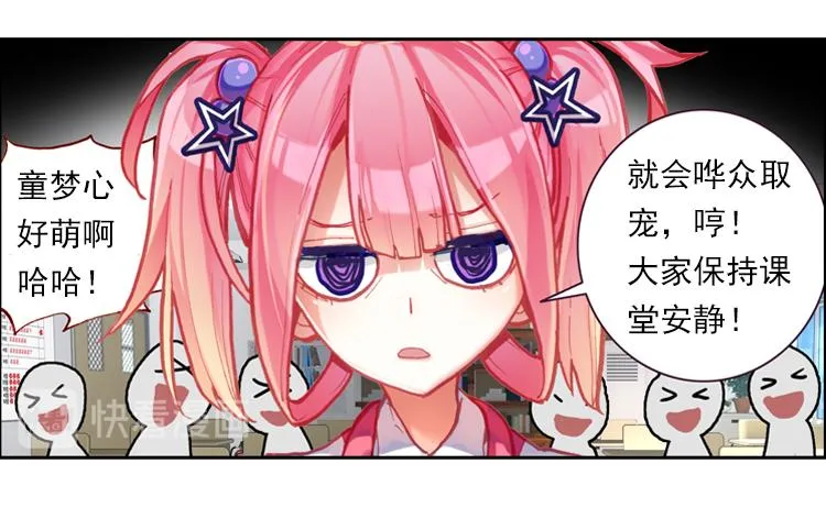 020我的小小上 第47页