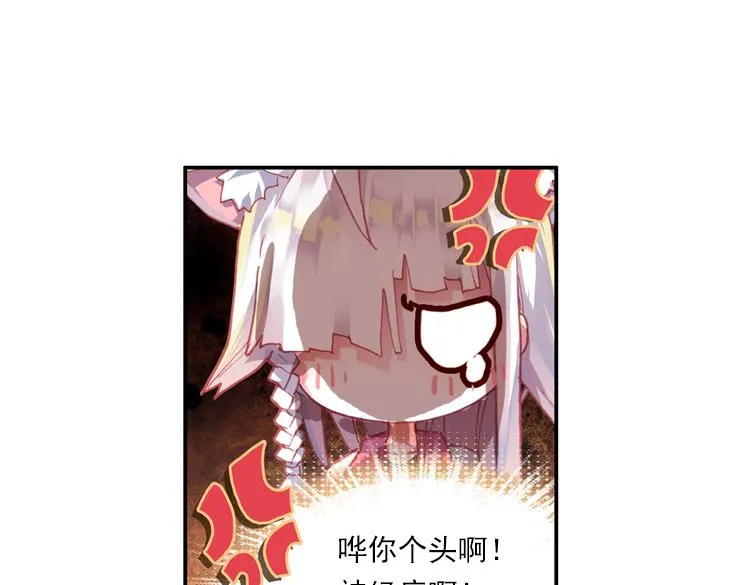 020我的小小上 第48页