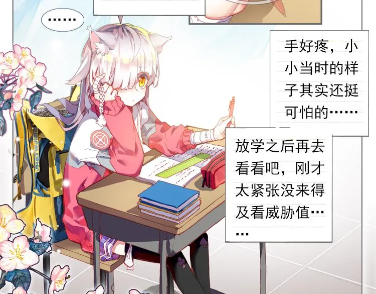 020我的小小上 第50页