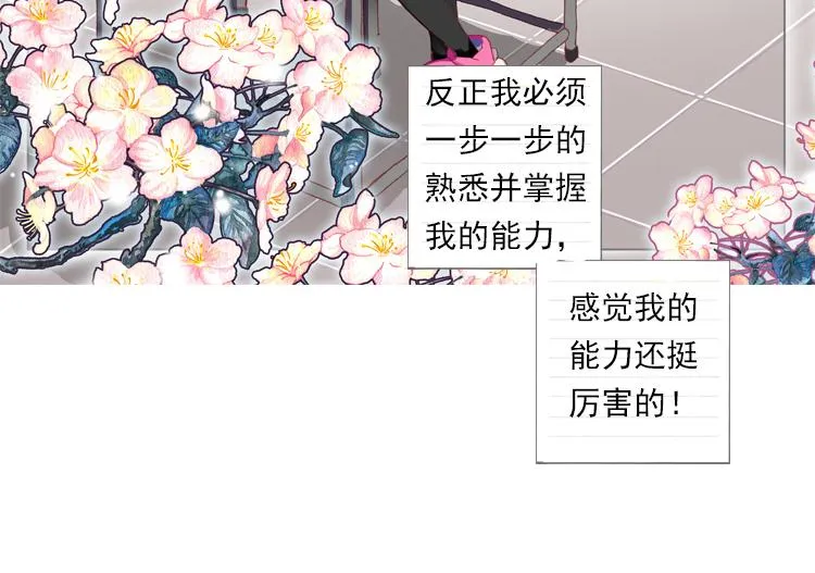 020我的小小上 第51页