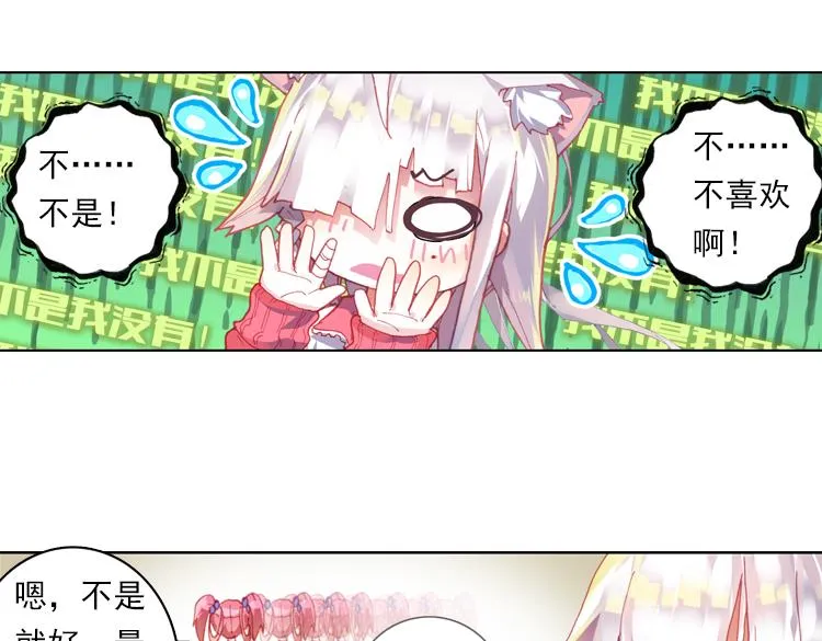 020我的小小上 第55页