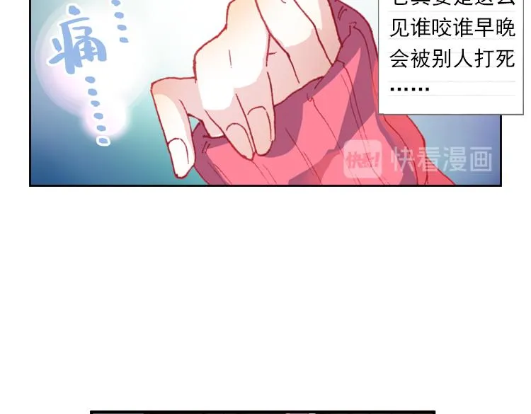 020我的小小上 第59页