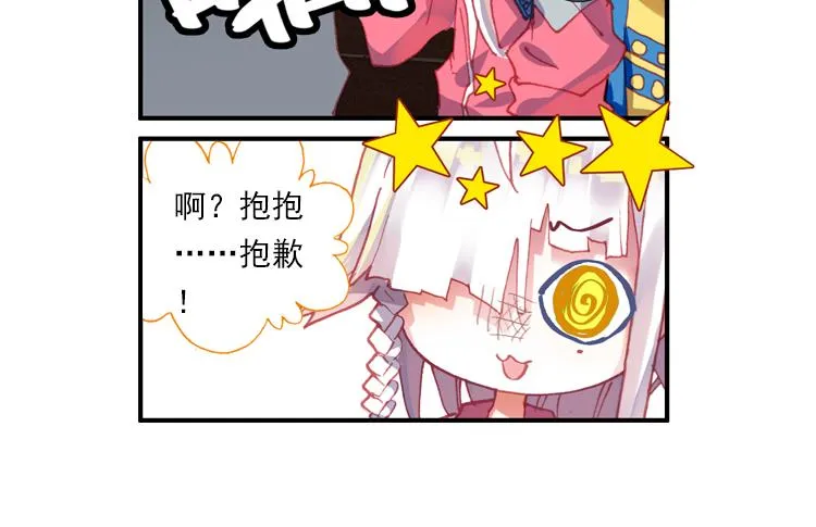 020我的小小上 第61页
