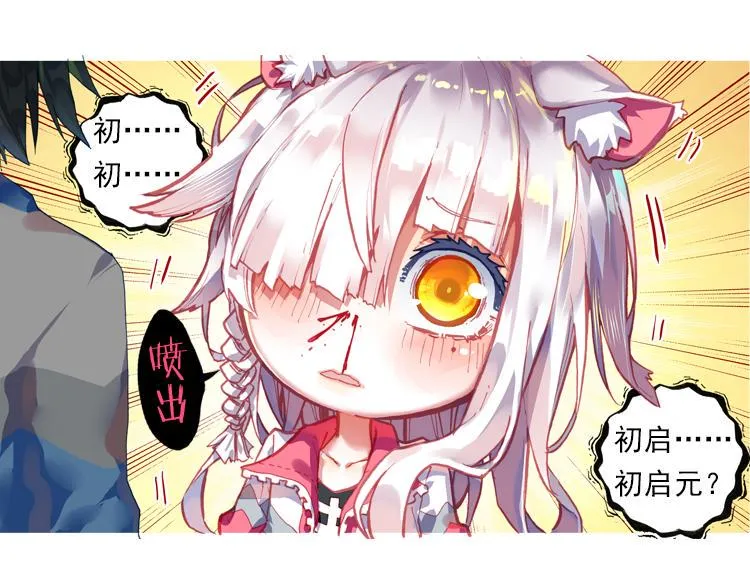 021我的小小 下 第7页
