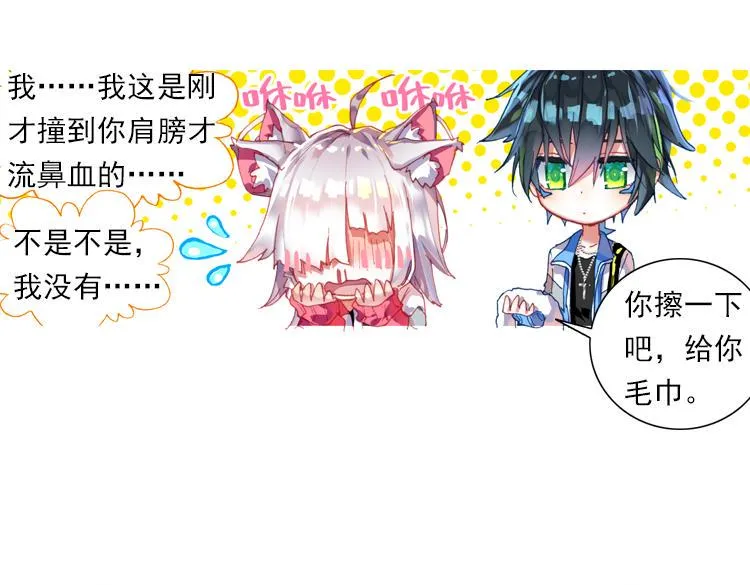 021我的小小 下 第8页