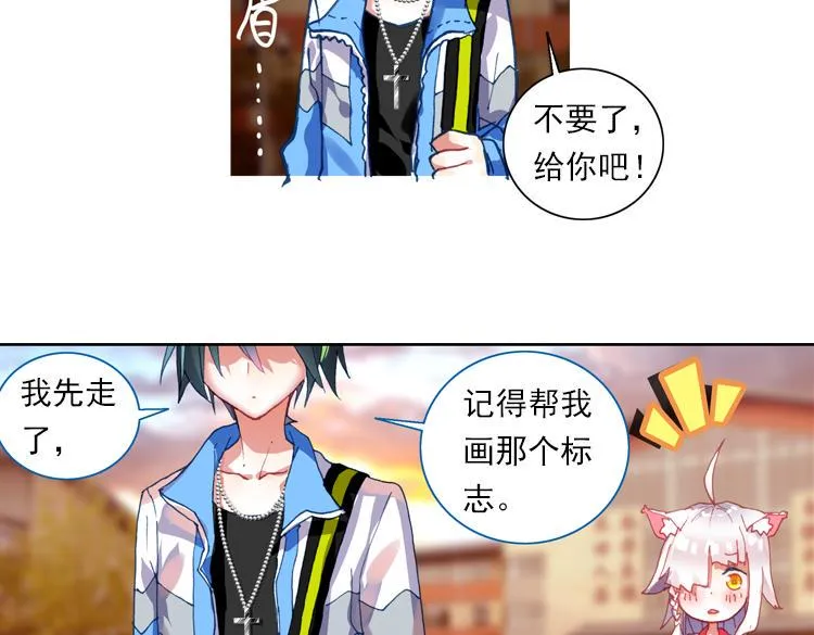 021我的小小 下 第12页