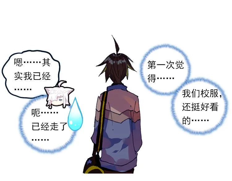 021我的小小 下 第15页