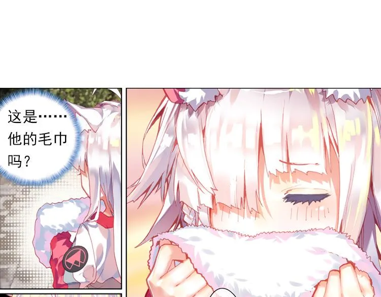 021我的小小 下 第16页