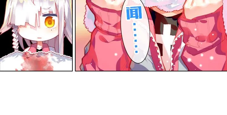 021我的小小 下 第17页
