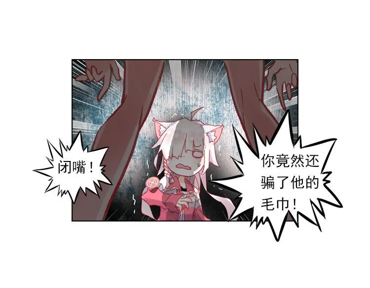 021我的小小 下 第22页